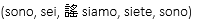 Windows 10 Mail app displays some Italian characters incorrect d0df7af5-7f63-4b6c-8c16-a72f1a5647e7?upload=true.png