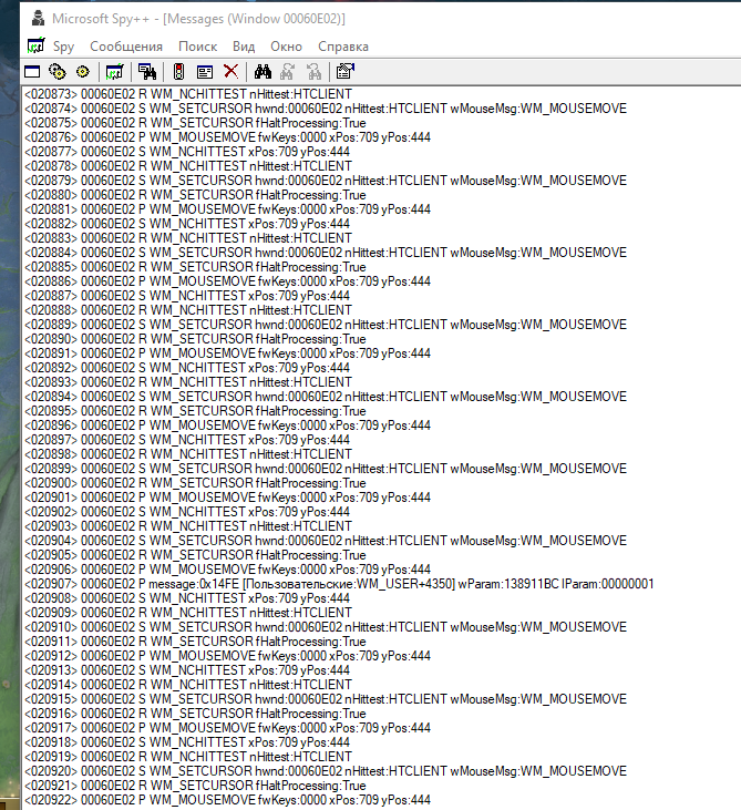 After 1903 update i start receive unexpected WM_MOUSEMOVE messages. d2b3c614-facf-4757-a2f8-6f1e4ef09173?upload=true.png