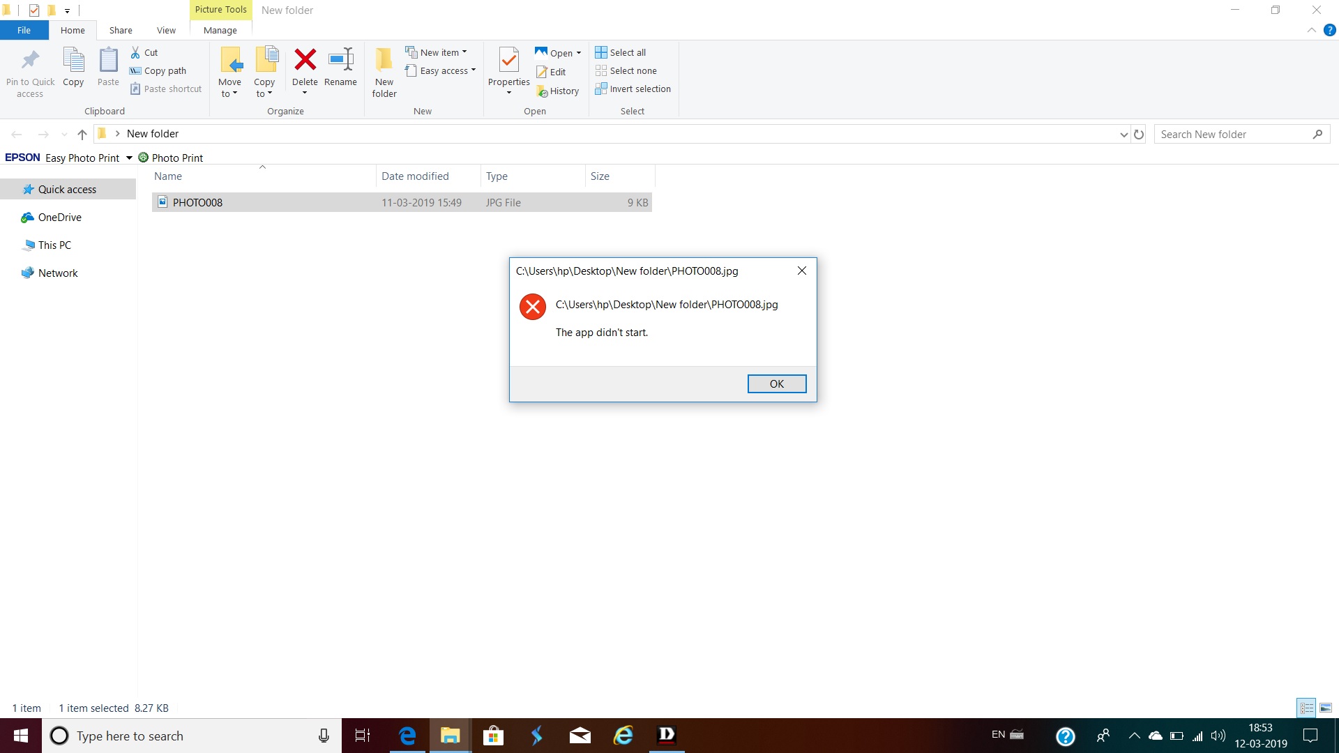 application photo not opening d2c03737-32f7-4a8d-9d0f-007d81501ac4?upload=true.jpg