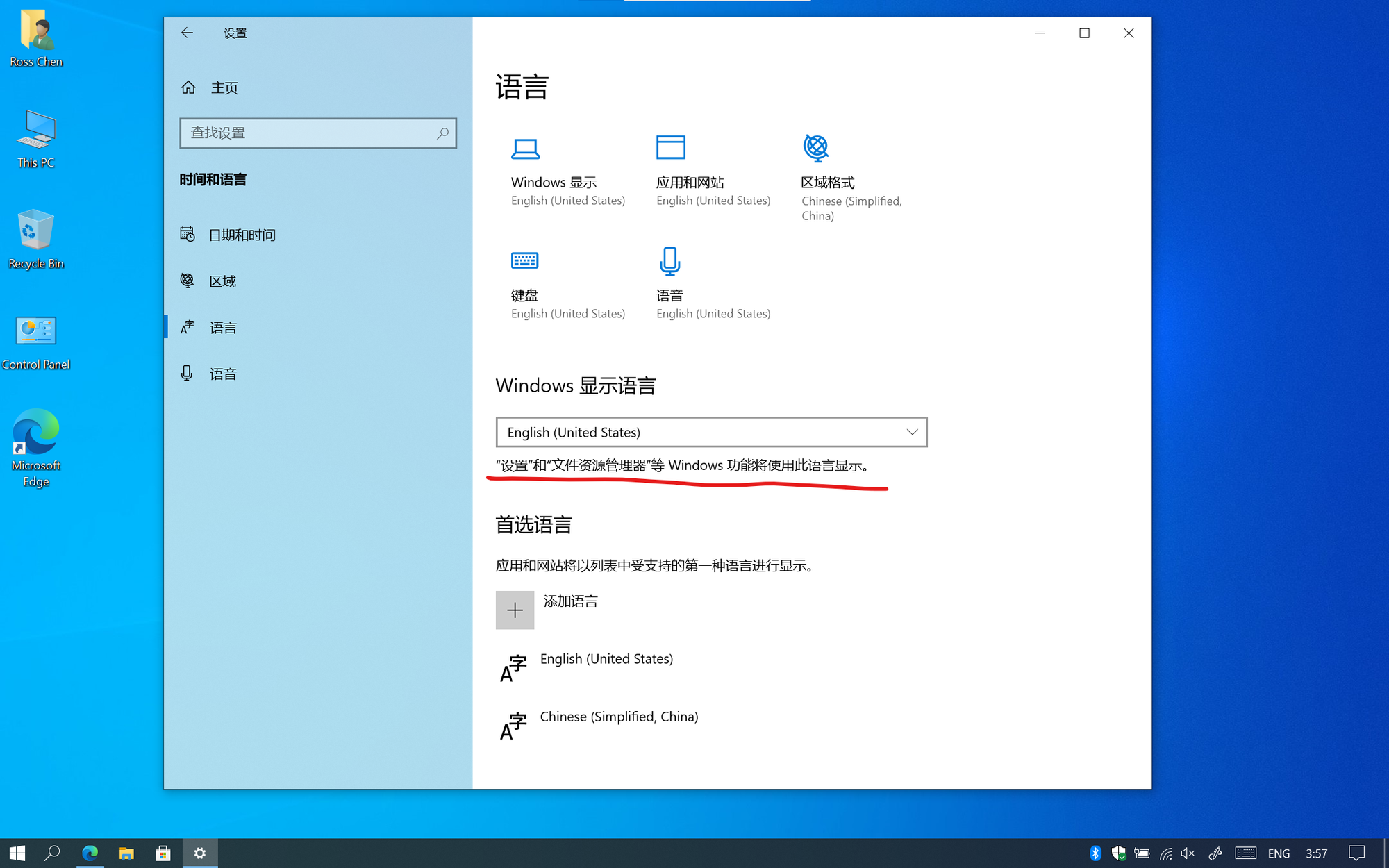Can not change display language completely for Win 10 20H2 version d31ac815-2ea8-45da-b416-1d3784bad486?upload=true.png
