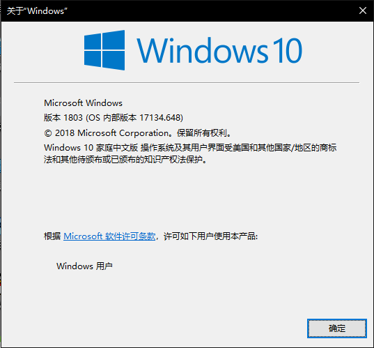 windows 10 家庭中文版无法更改显示语言为英文 d3276c67-f259-4e2e-bd86-8103c704dee1?upload=true.png