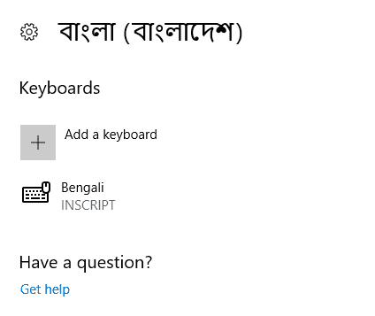 Bengali keyboard layout d38499fd-86f6-4ad0-a8d8-37b51807e311?upload=true.png