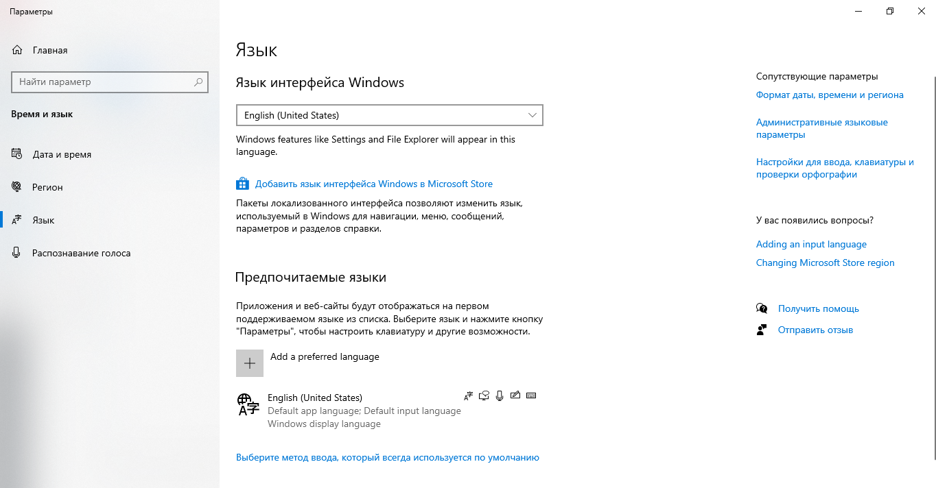 Windows settings in different language. d3b5d3b7-34bf-4e70-b2a1-2a1eb5eef16e?upload=true.png