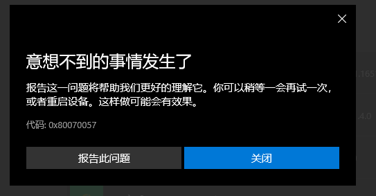 Error code: 0x80070057 when installing Intel Media SDK DFP in Microsoft Store d406e9ca-8ad3-4bb0-99fa-1f9e3422a174?upload=true.png
