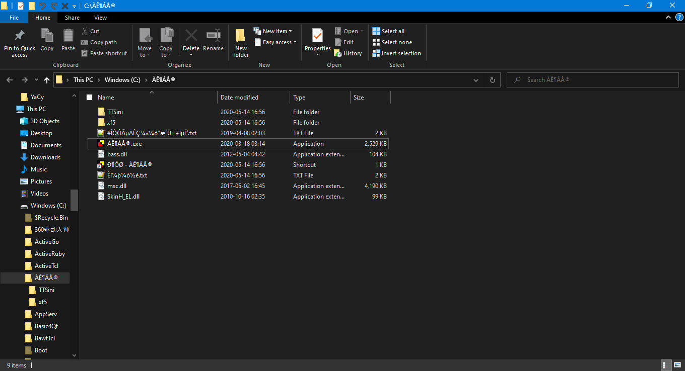 Windows Command prompt displays UTF-8 tamil characters in a weird way. d6ba2f5b-04ad-4ac3-90ca-dfd364acd10d?upload=true.png