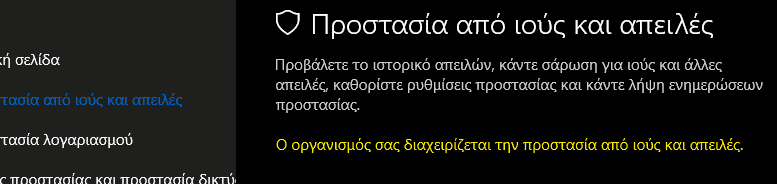 WINDOWS Defender d6e0aa67-ddc8-4012-8eda-8537ecd49524?upload=true.png