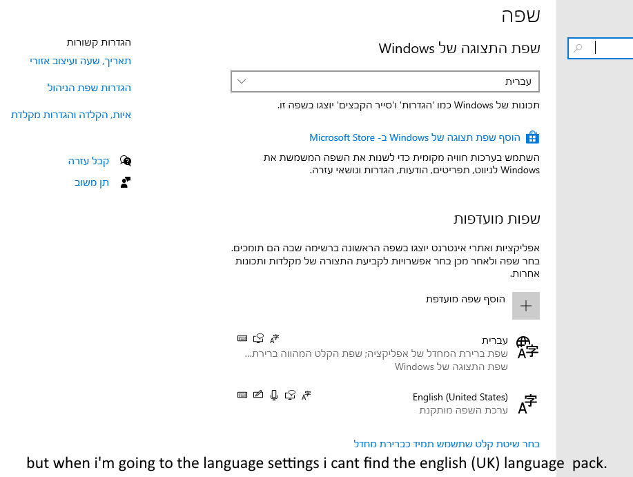 cant see my language in the settings d70e1e3c-4909-4d5e-a19a-40dbb380e9fb?upload=true.png
