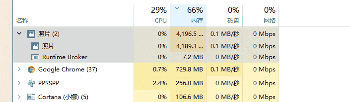 the photo app with huge ram and cpu usage d71779d5-23f3-43f9-b788-8ea43898ec07?upload=true.png