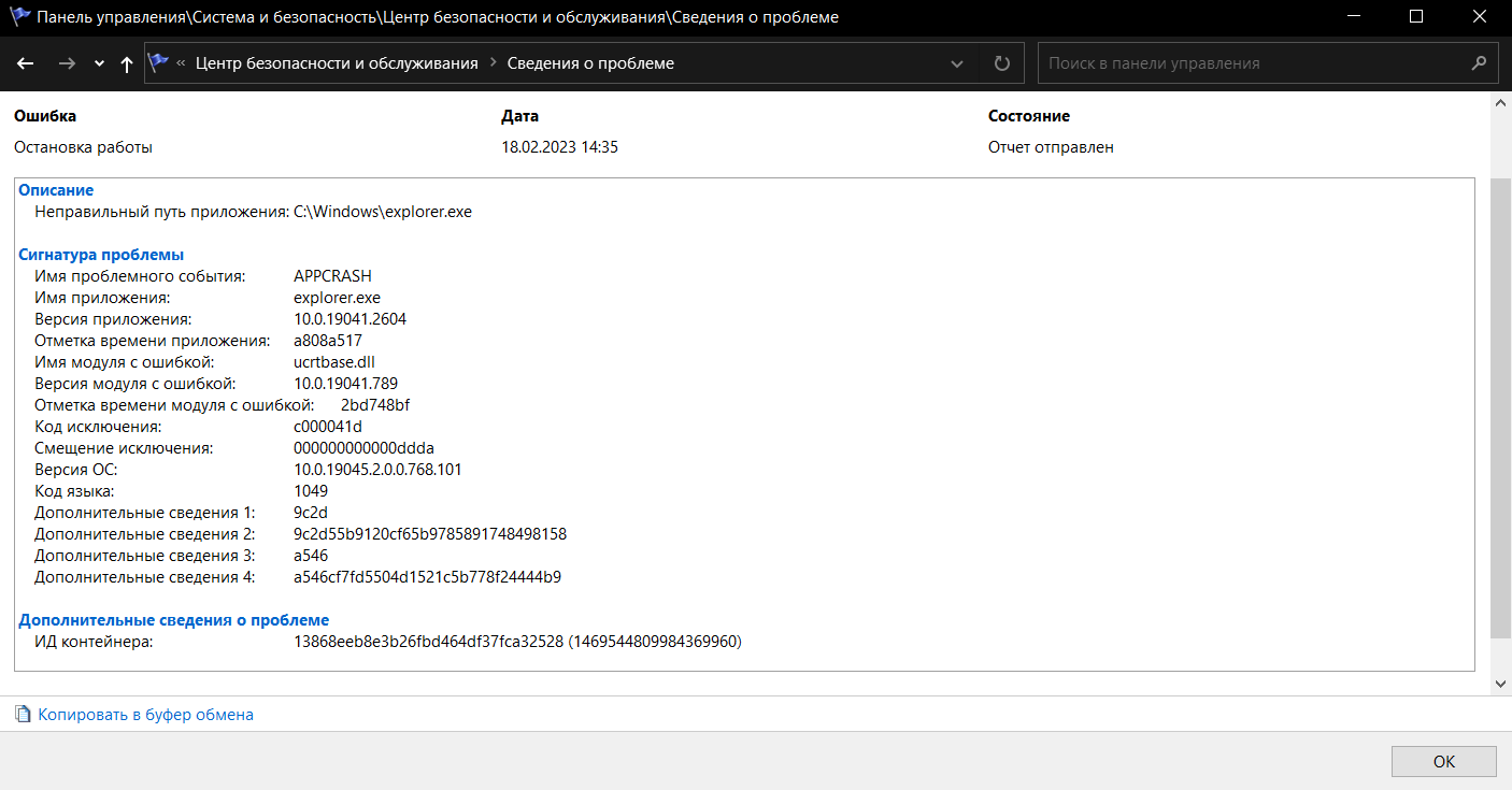 Memory Leak when using start menu on second monitor. D729TPbtH%2b6E1VnPsRLNJpGInkpZEu1rC6hwiw2sLZ4%2fbb4uX8I%2ffC6mvdAC3%2bhqxmD%2fNOmLEpnD6HFBoPQ%3d.png