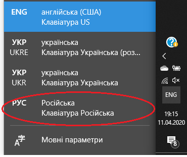 A new keyboard layout is added without intention dab0f945-ac1f-4cbe-ab21-1343064a2dd4?upload=true.png