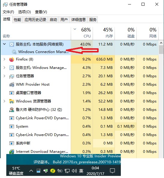 cpu is too high dbc3f789-a977-4c4d-8b5e-c4910e0500bf?upload=true.jpg