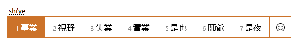 Chinese input method show traditional Chinese characters rather than Simplified ones. dc0ceda5-aa9a-41be-9f39-43177ce7227c?upload=true.png