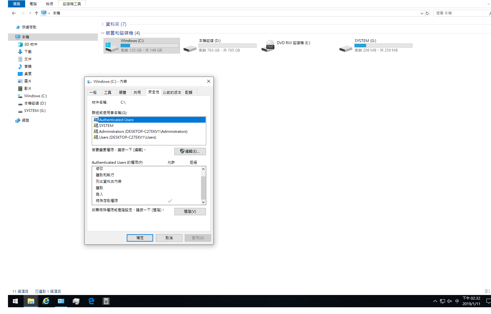 After upgrading to Wins 10 v1809, errors  and bugs appeared dc33f4cd-af9f-4788-b927-657416b20c00?upload=true.png