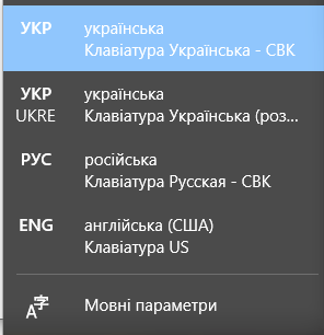 How to remove keyboard layout added by Windows? dc76340a-4083-4cb7-b197-8b117839fecc?upload=true.png