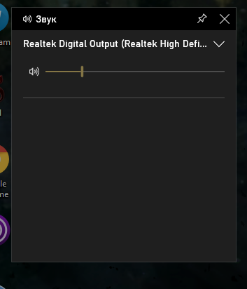 Xbox Game Bar - Missing Audio Mixer ddd2ef25-2246-48b7-98e2-b4baecac766f?upload=true.png