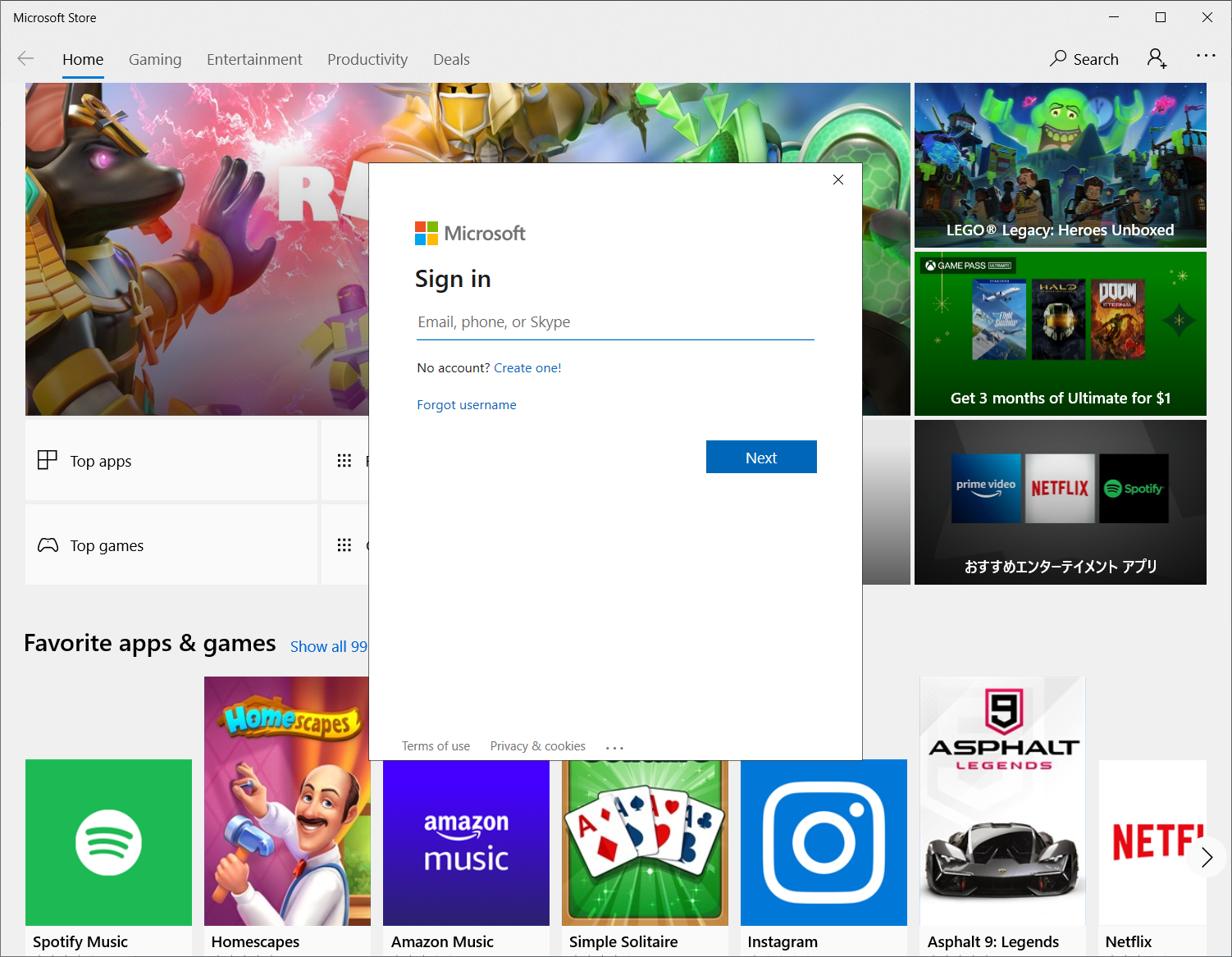 Cannot access "Sign in with a Microsoft account instead" df253612-d7fd-4c03-b2af-165427fed6b1?upload=true.png