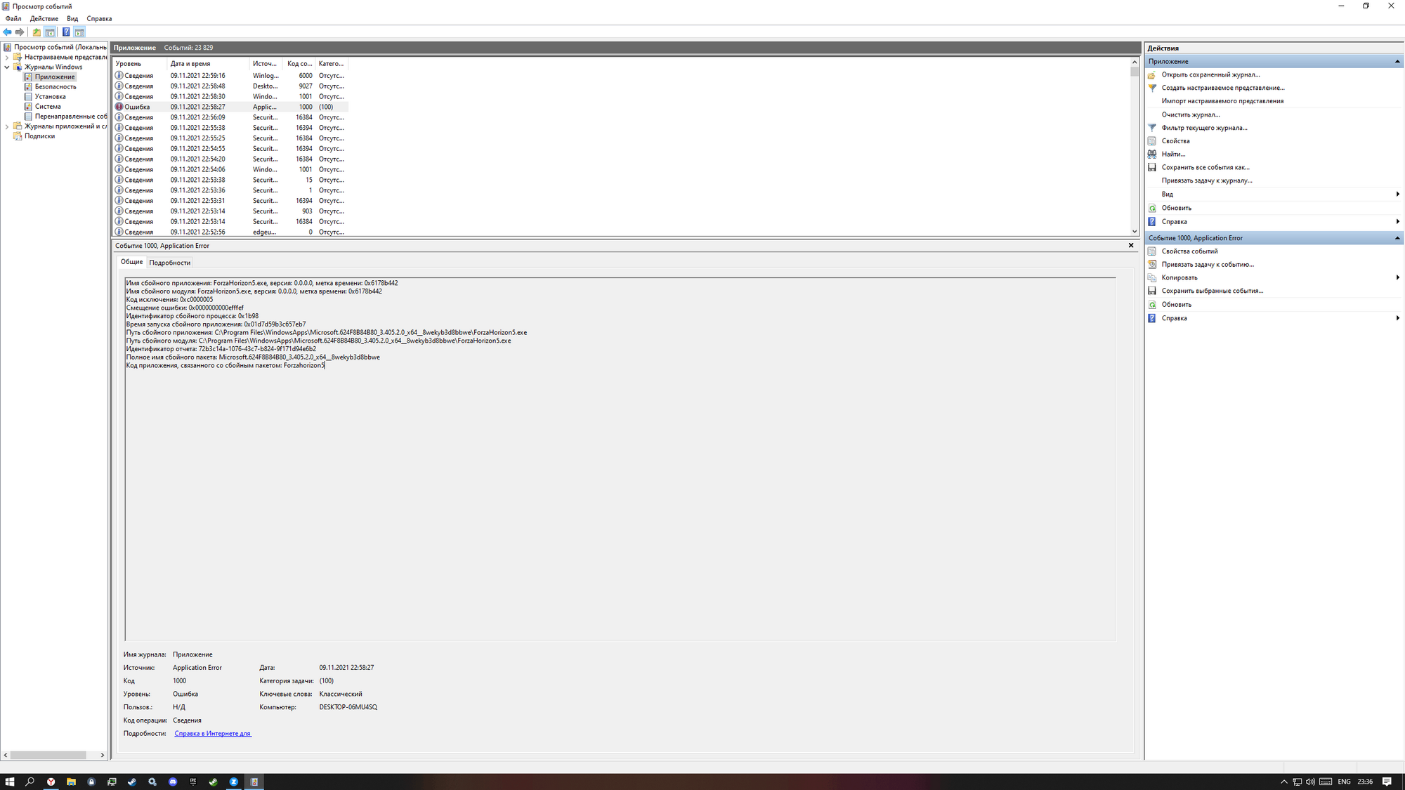 Forza Horizon 5 crashes with 0xc0000005 error due to VCRUNTIME140.dll e0b43536-3402-49e8-b62c-50b5ce0e1702?upload=true.png