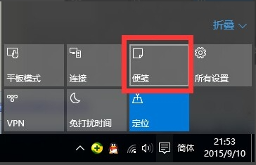 OneNote桌面便笺？ e0faab80-e2c6-4e84-81b4-2f6b6125926a?upload=true.png