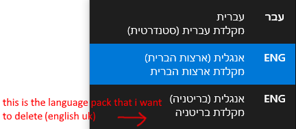 cant see my language in the settings e0fde026-a5de-4f30-b7cb-566388831041?upload=true.png