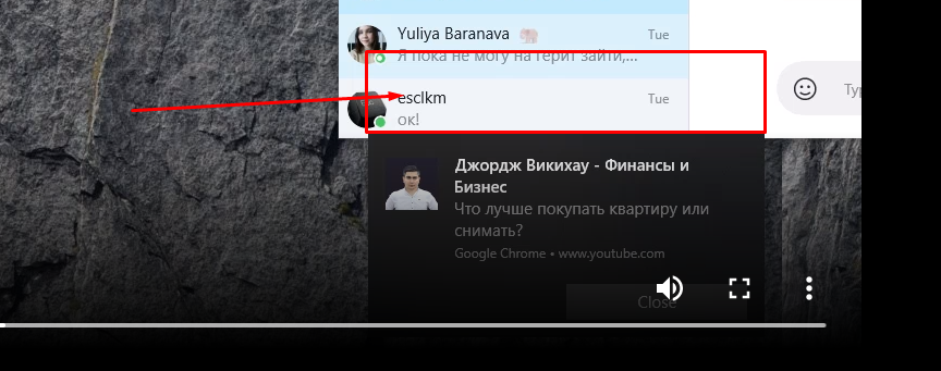 Windows 10 native notification has unclickable transparent area above notification. e19ab035-2b86-4e4d-893a-ea56f315c0db?upload=true.png