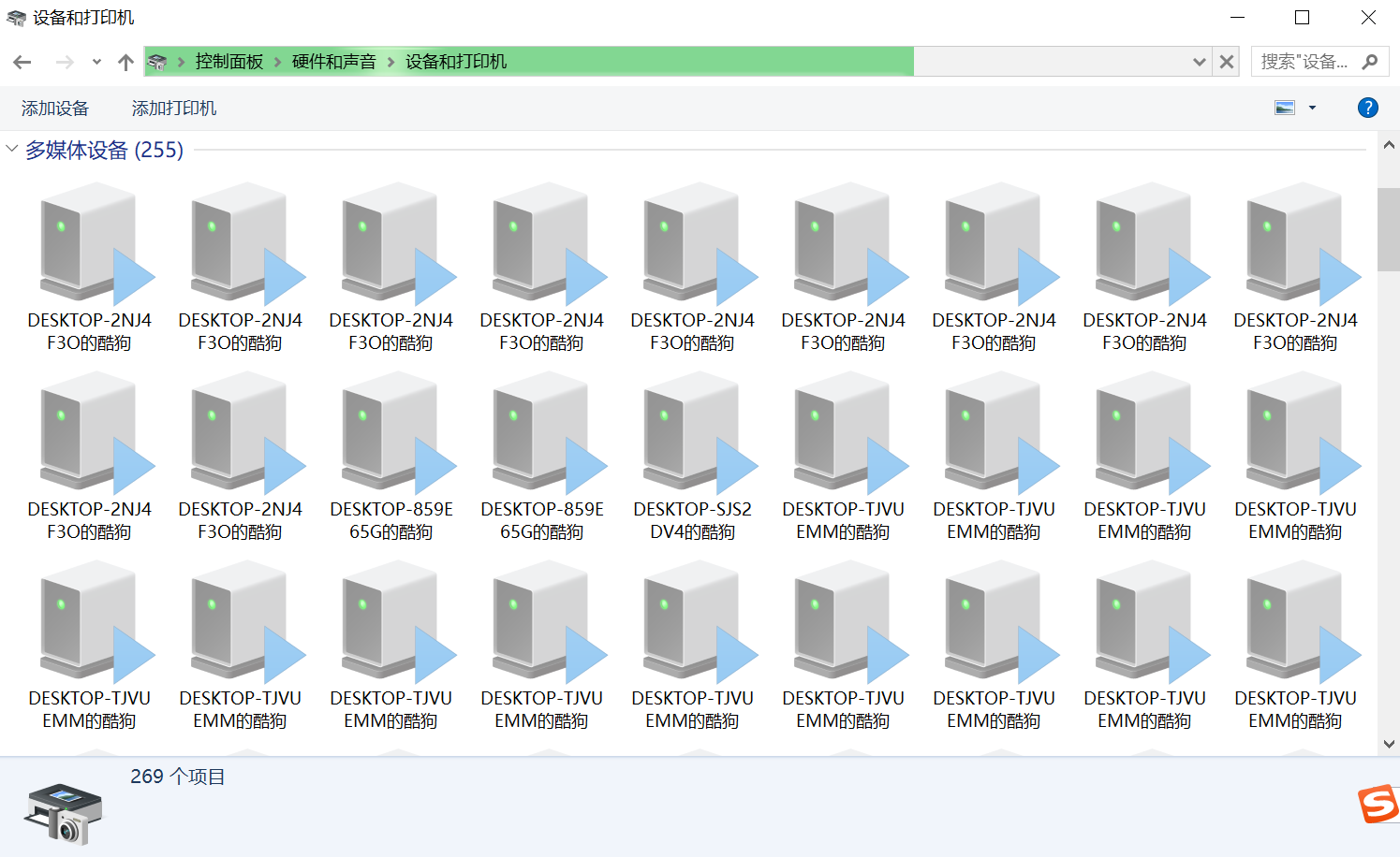 how to delete all multimedia devices? e1c5b87d-6771-4943-bf65-aa9775c18d12?upload=true.png