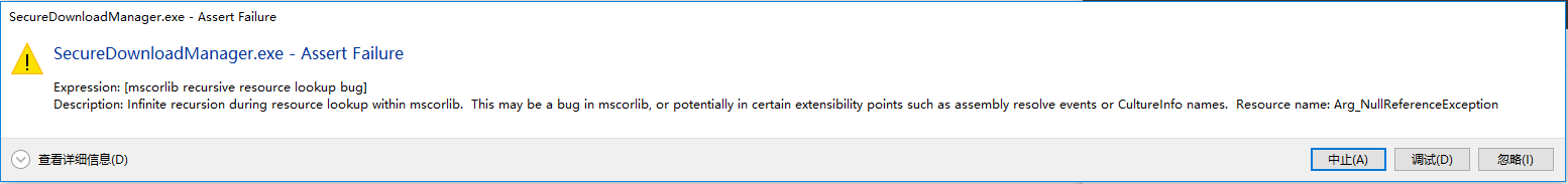 Assert Failure encountered e28bdd34-8f3f-473c-b1aa-2962050f03d0?upload=true.png