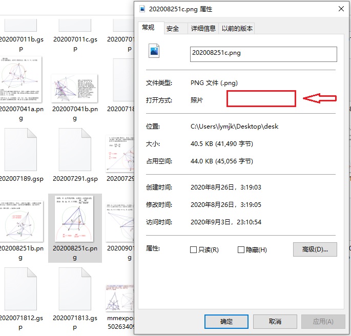 There is nothing, no "change", I can't open the file e35f7ddf-e142-4551-8625-8d987233662c?upload=true.jpg
