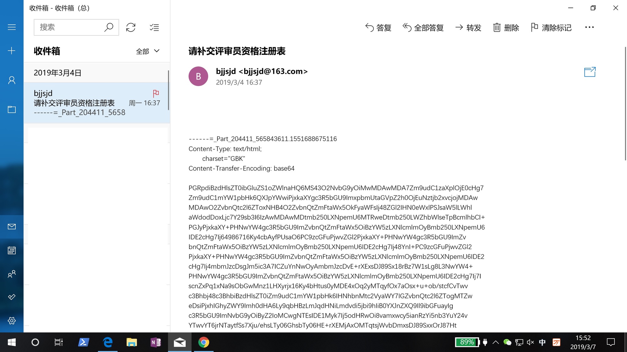 Win10 Mail Software Can't Display Mail Content Correctly e36bc3a4-f6df-433e-b41a-8f5002c19ddd?upload=true.jpg