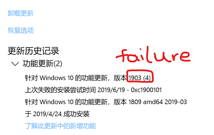 windows 10 update 1903 stuck on 89% e5839c24-9d33-4de4-9162-d14bbdc95296?upload=true.png