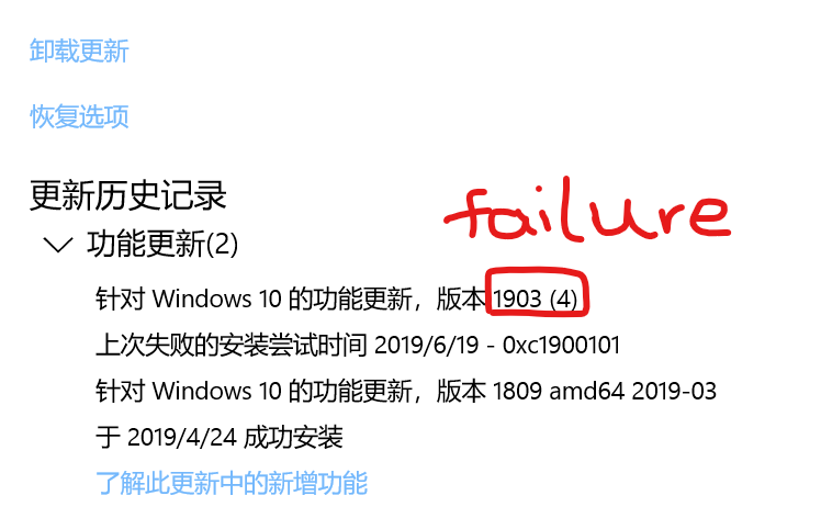Stuck multiple times at 89% while updating Windows 10 to version 1903 e5839c24-9d33-4de4-9162-d14bbdc95296?upload=true.png