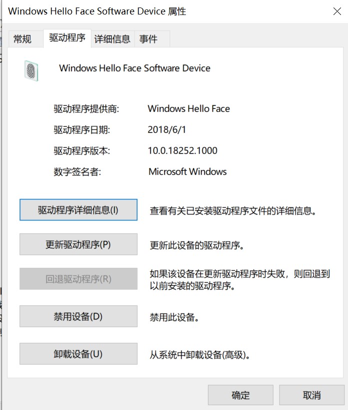 Surface-laptop更新到1809后Windows hello不可用，而且相机红外灯也不亮了 e6ec13cd-6c98-4572-8bc0-f55d6ec843a5?upload=true.jpg