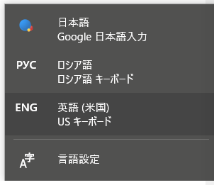 English (US) keyboard keeps adding itself e71f91e3-181b-440a-9f1f-ddf7b823abb7?upload=true.png