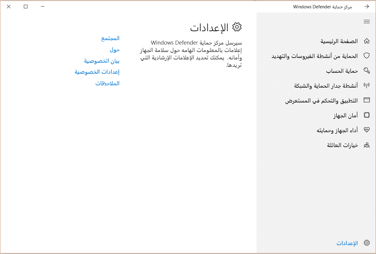Windows Defender is not working e72758e7-444f-400b-88c2-71bbc9c6673c?upload=true.png