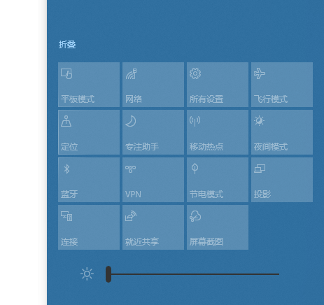 Shortcut to action center is not available e7434783-ca93-43fb-967d-f1c9383c4dbe?upload=true.png
