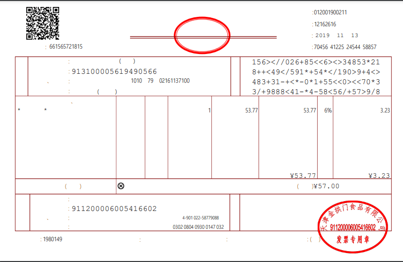 The Chrome bookmark Chinese font display doesn't look normal e84b5753-0d83-4361-bff8-30d1a0161bbf?upload=true.png