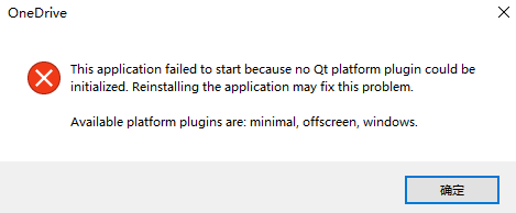 Onedrive error because no Qt platform e8a2f553-b380-474e-84ea-2f52d405b31e?upload=true.png