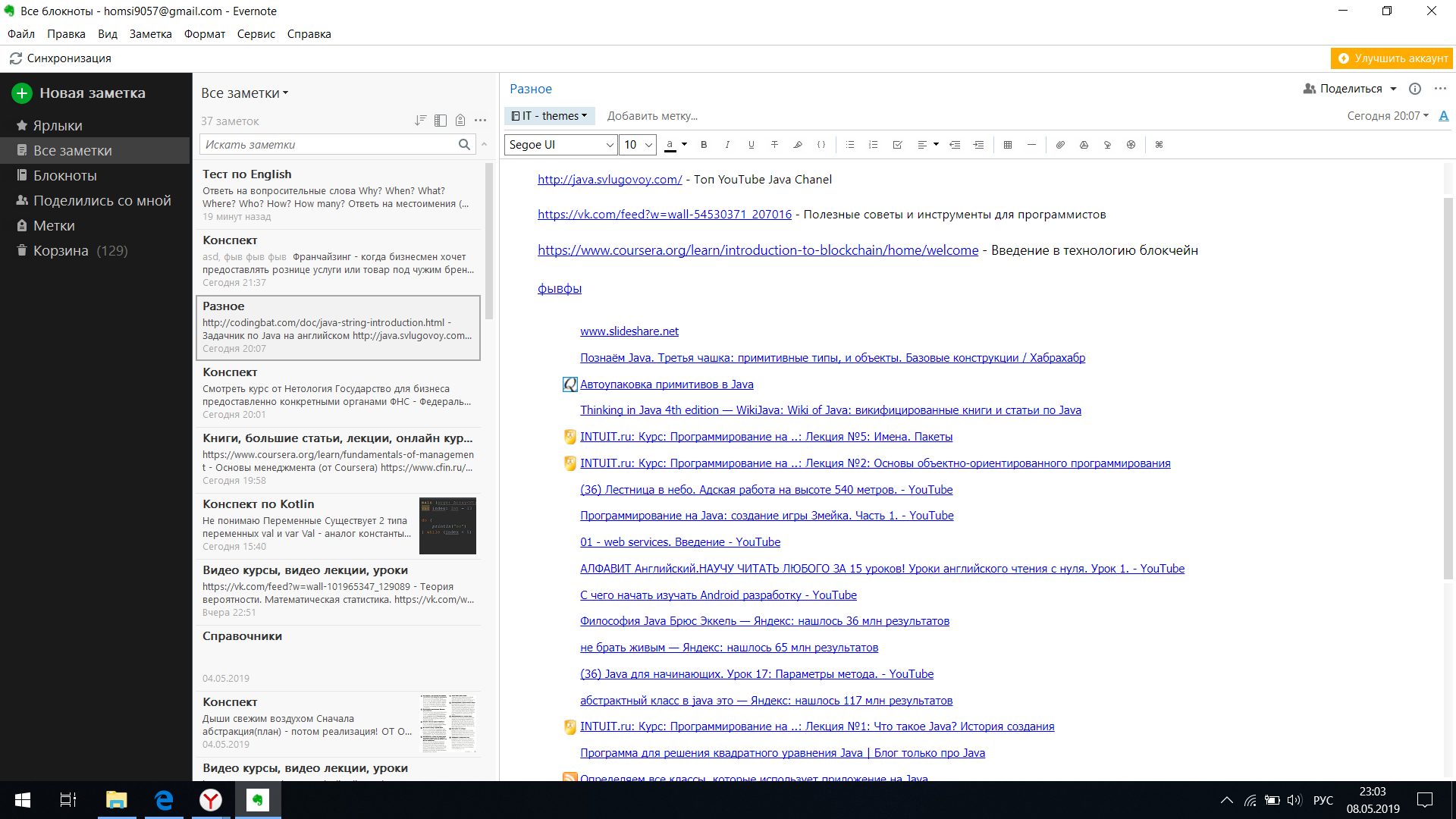 How to increase the interface of a specific program? e9002667-9f9d-46ec-ae12-9ddb231b855a?upload=true.png