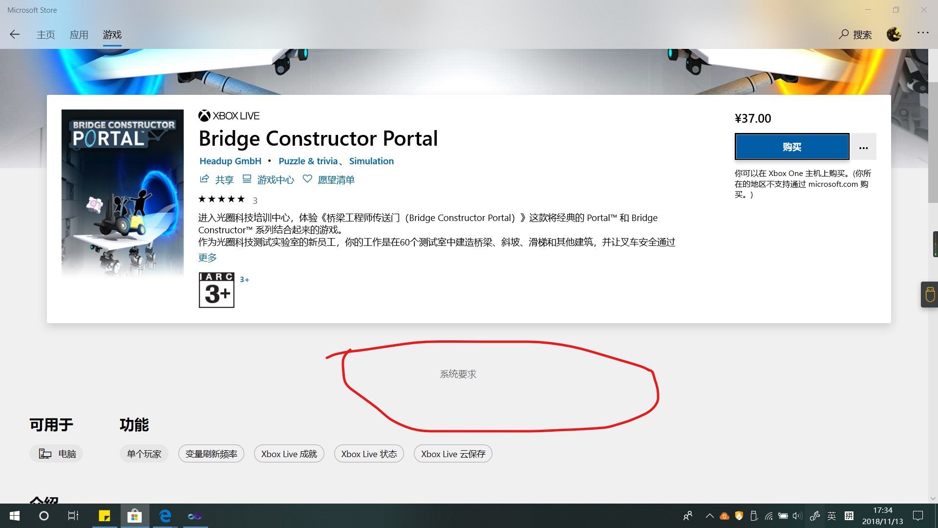 why can't i see reviews in microsoft store? e9027150-01f8-4b81-8b64-02976e6704e9?upload=true.jpg