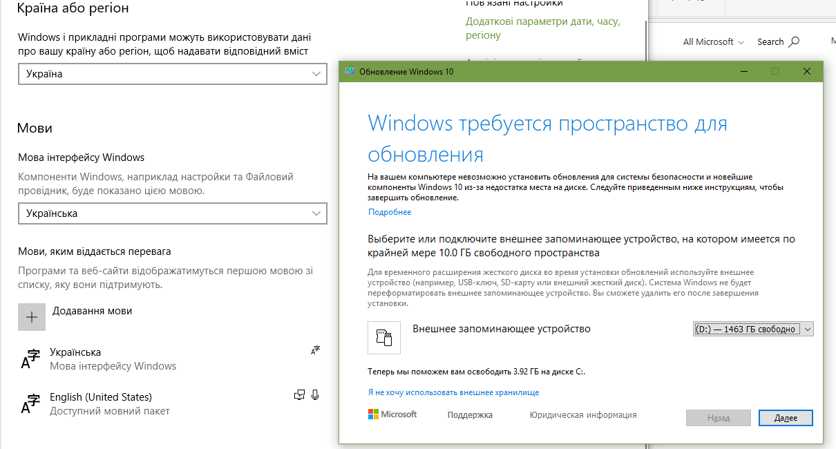 The Windows 10 Update system dialog popped up in foreign language e918fbf7-7719-4f48-affe-257a31453ead?upload=true.png