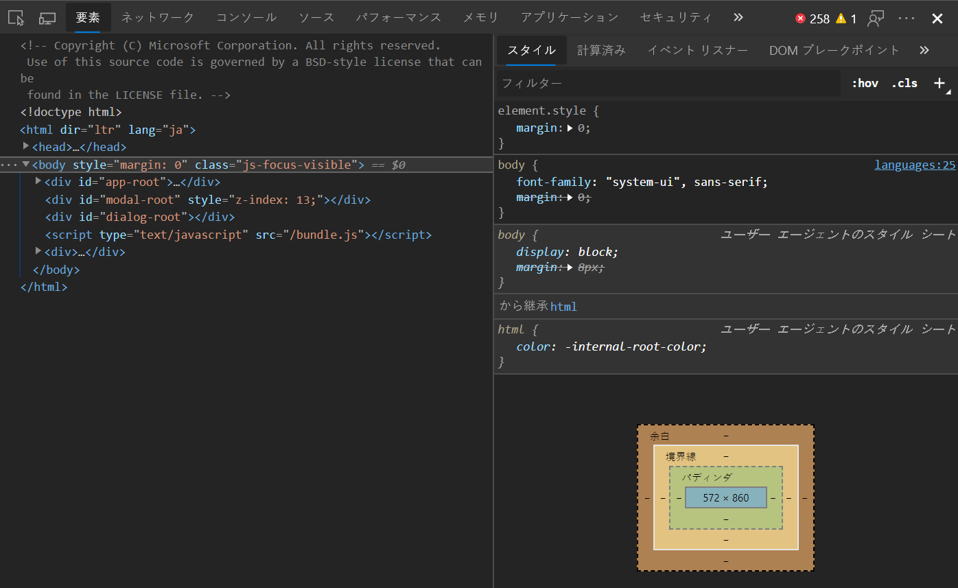 Microsoft Edge DevTools now available to more languages e9235b350bb1699cfe95ad34bfb6a734.png