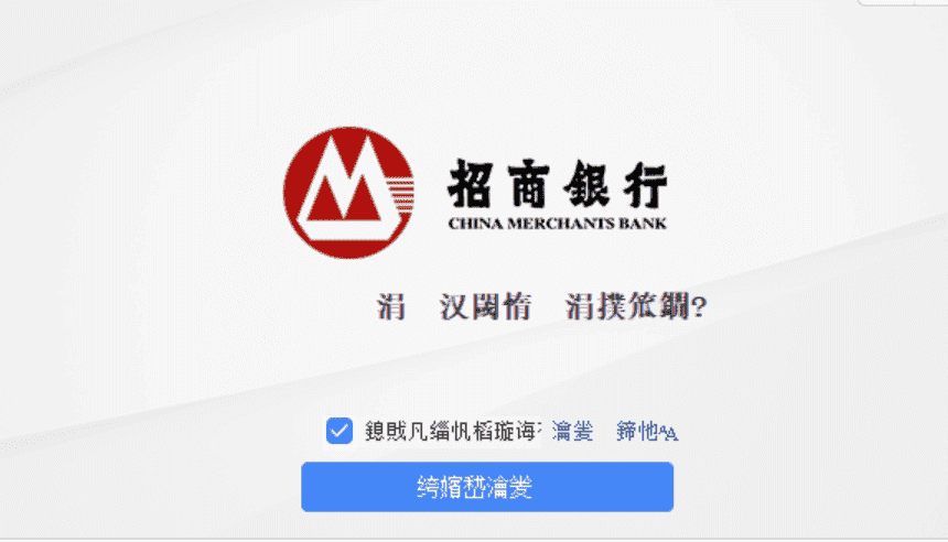 Chinese characters program display gibberish on Win 10 English version e9f69fea-f9d9-48df-8f83-a67f72c9f8a8?upload=true.png