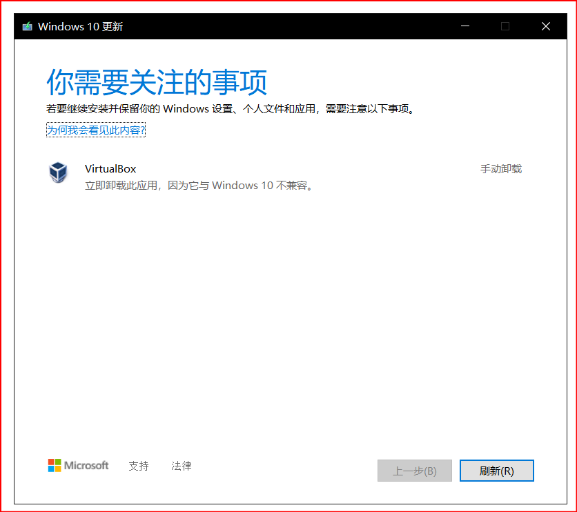 Win10 eaefa5b4-d1c4-40c7-b3e1-dd5fd292a93b?upload=true.png