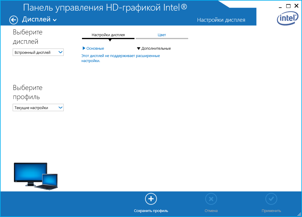 display orientation ec236ec9-8916-4673-bea9-73842c9e09b5?upload=true.png