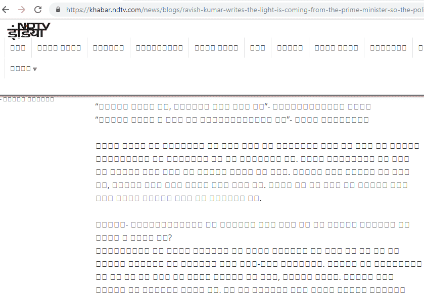 How to change the default font for displaying Devanagari/Hindi on my system? ed490178-332a-4d5d-a5ab-73e6a6e12d2a?upload=true.png