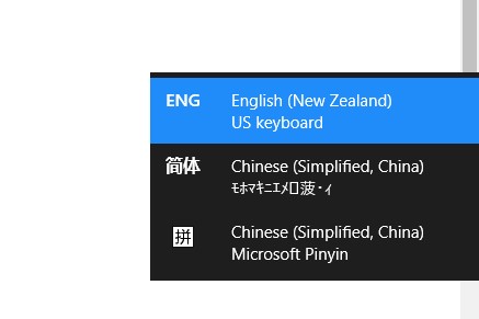 How to force delete an IME? ef50e18c-9801-4052-bf0d-e33a8c4cce16?upload=true.jpg