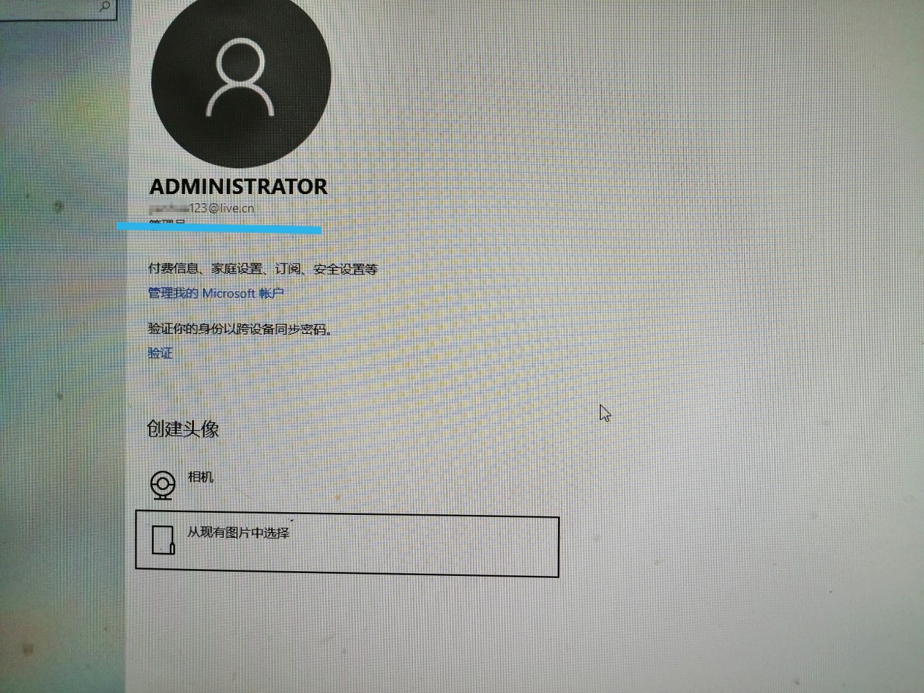 delete  my account efa13f8b-7b8e-454b-ad72-1a49081651b0?upload=true.jpg