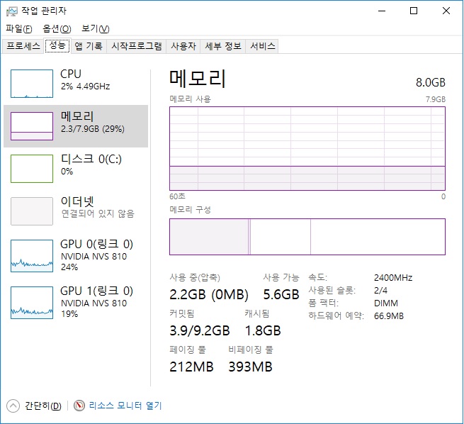 Non-paged pool leak Windows 10 - PRPT - PLEASE HELP! :( efa1b00e-cdba-4697-80be-1fa853b6040d?upload=true.jpg