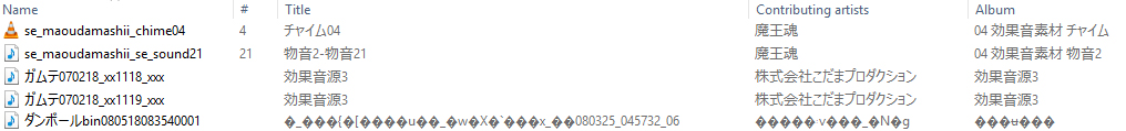 I Cant Read Japanese Language Apps Word  Not Unicode Problem efc79035-069c-424a-914a-d8648c4e582d?upload=true.jpg