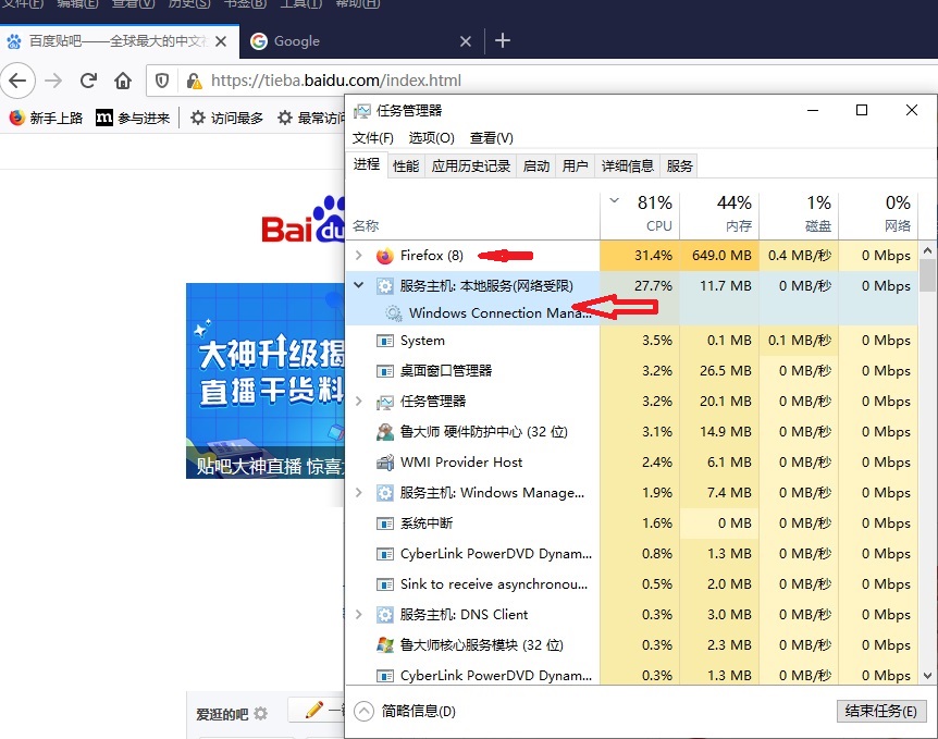 cpu is too high efe7e06c-ea99-446f-a9df-02f09c9ebbff?upload=true.jpg
