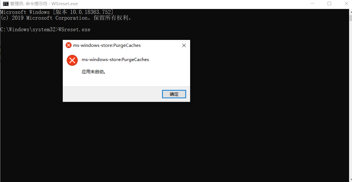How to fix "ms-windows-store:purgecaches app didn't start"? efed57cd-9880-47e4-92bc-5549623ddaf9?upload=true.png
